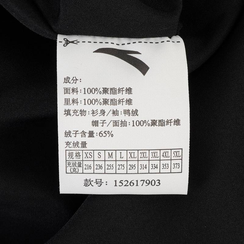 男子长羽绒服152617903-2