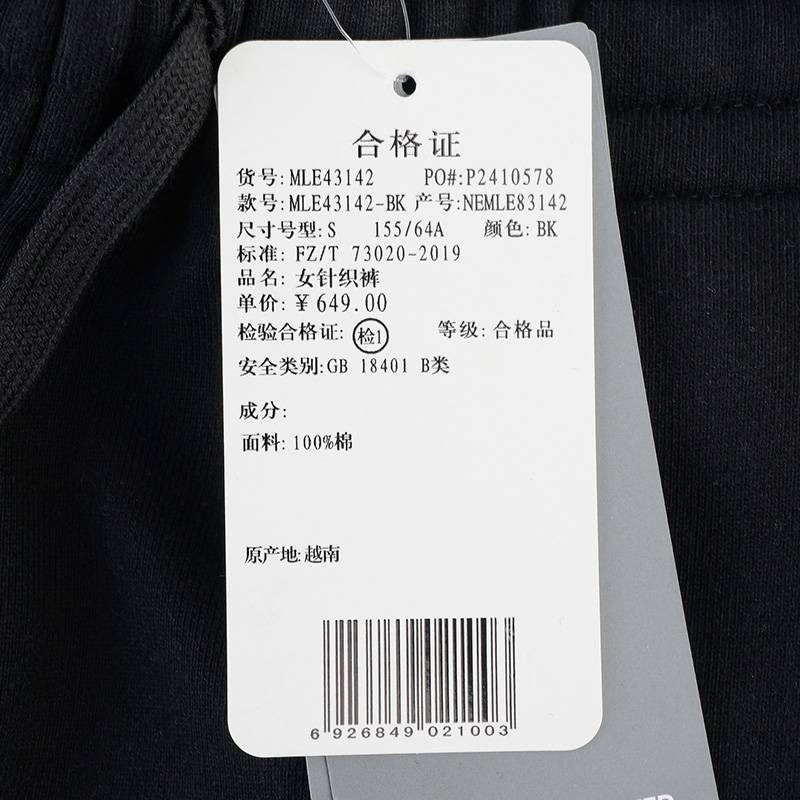 女子休闲运动服宽松透气束脚裤