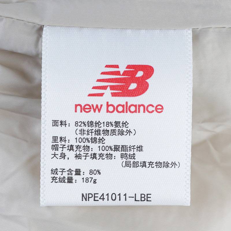 男女款户外休闲保暖鸭绒羽绒服NPE41011-LBE