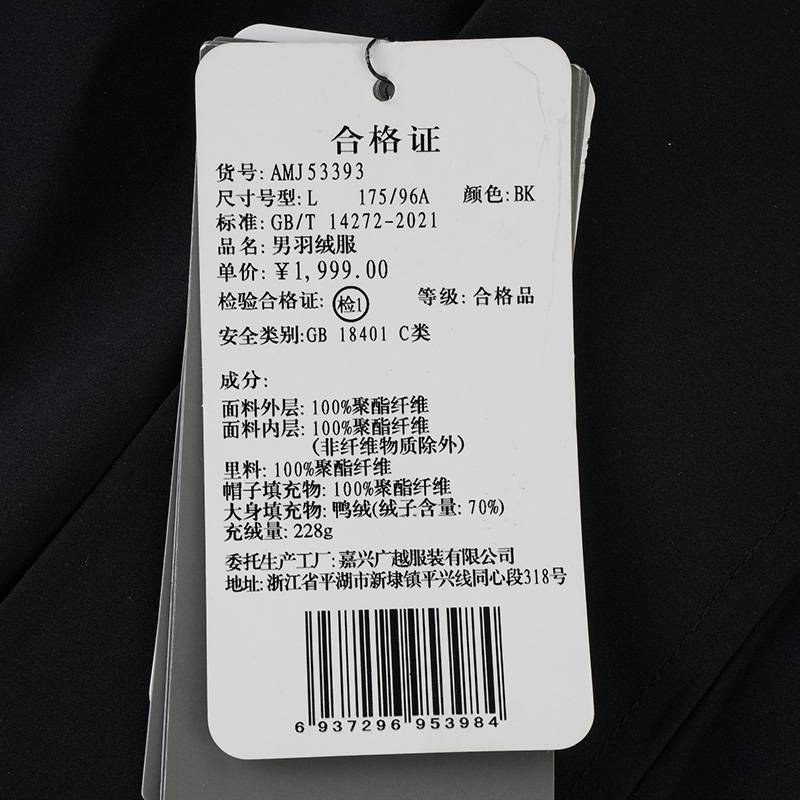 男子防风保暖中长款休闲运动连帽羽绒服