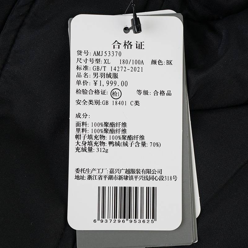 男女款保暖连帽夹克运动鸭绒长款羽绒服