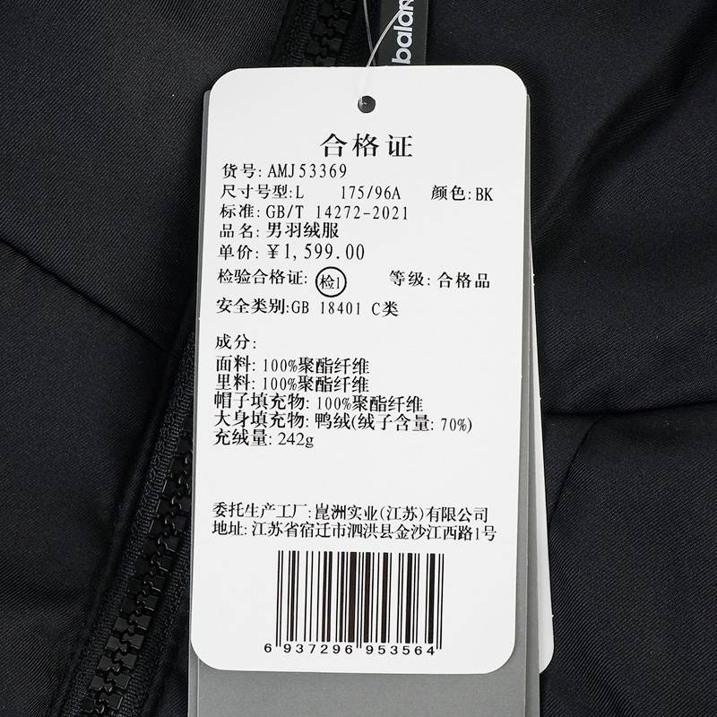 男户外保暖羽绒服