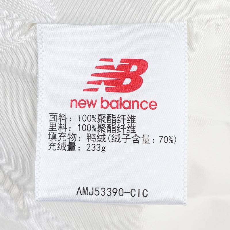 男款保暖立领夹克运动休闲羽绒服