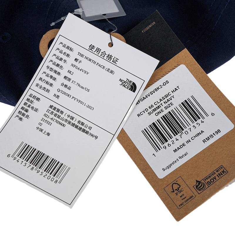 男女情侣款遮阳帽户外运动鸭舌帽NF0A4VSV8K21