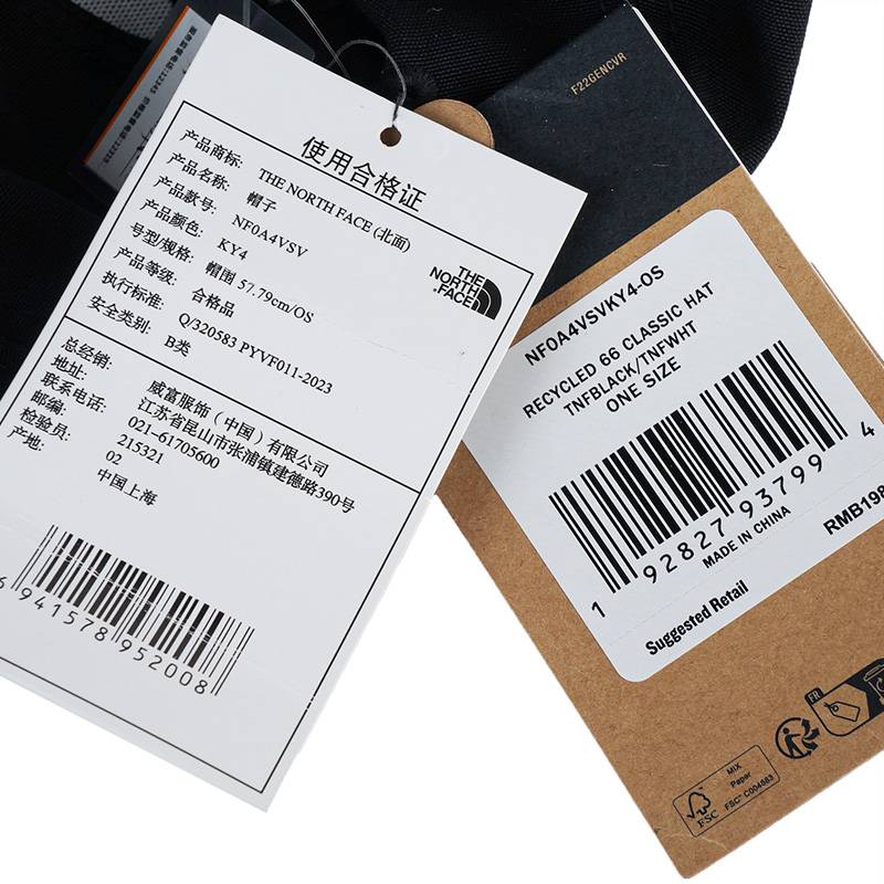 男女通用舒适遮阳帽NF0A4VSVKY41