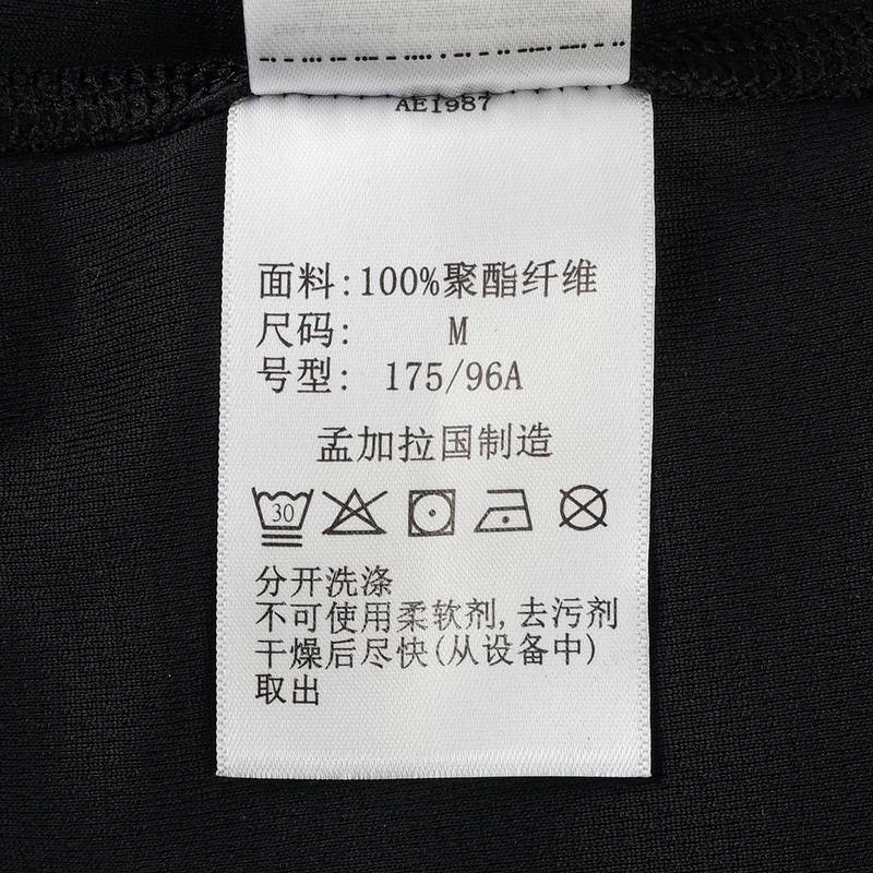 男子户外运动轻薄防晒速干长袖POLO衫