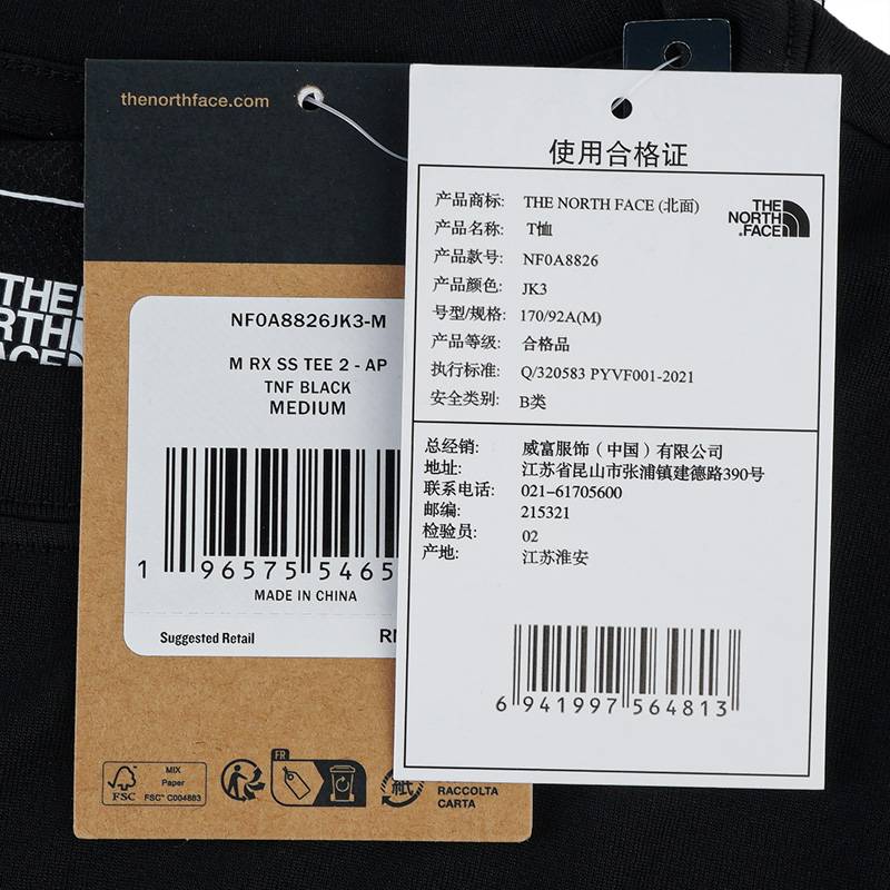 男士户外运动透气轻薄速干短袖T恤NF0A8826JK31