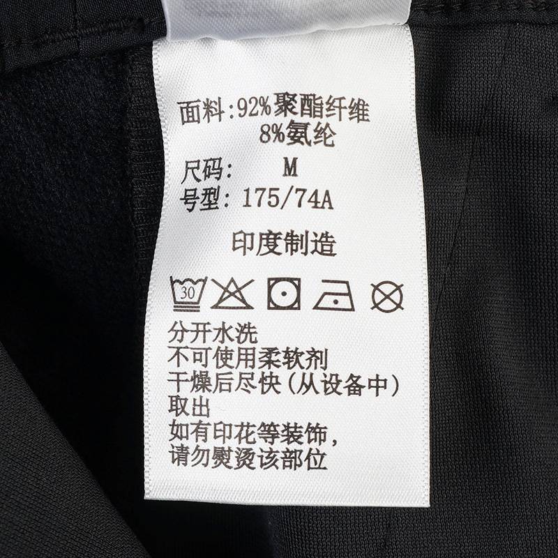 男休闲拒水徒步冲锋长裤AE3026010