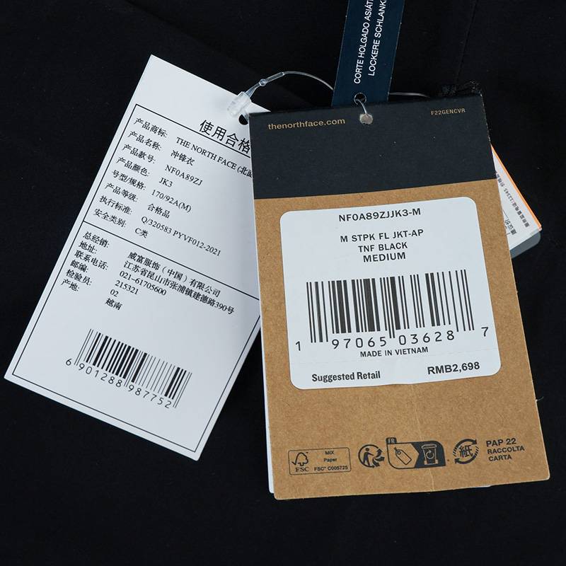 男子户外FL纳米壳防风冲锋衣NF0A89ZJJK31