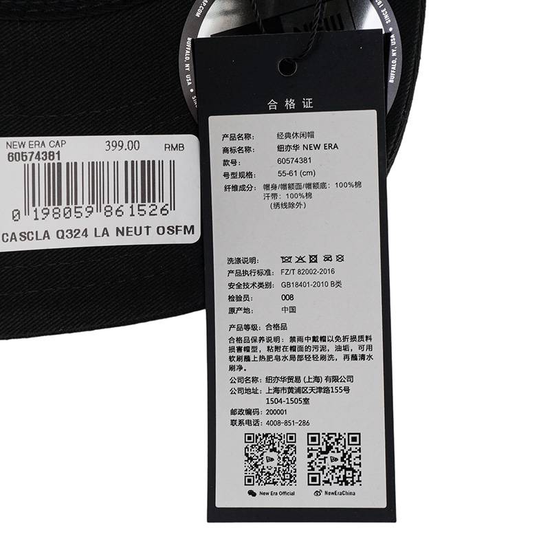 男女同款棒球帽运动弯檐遮阳帽60574381