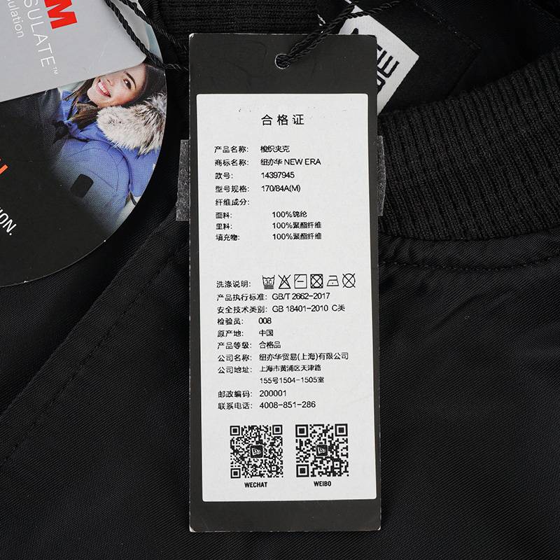 男女同款棒球夹克棉服14397945