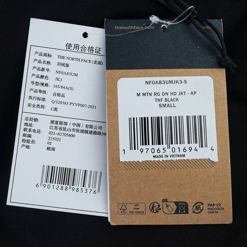 男子保暖600蓬鹅绒羽绒服NF0A83UMJK31