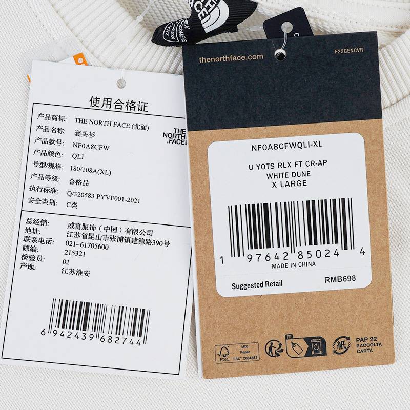 男女同款宽松舒适都市旅行圆领透气针织长袖卫衣NF0A8CFWQLI1