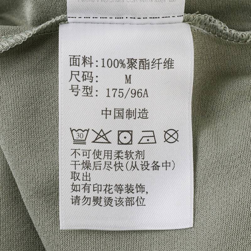 男子穿行系列吸湿速干运动长袖T恤AE3611348