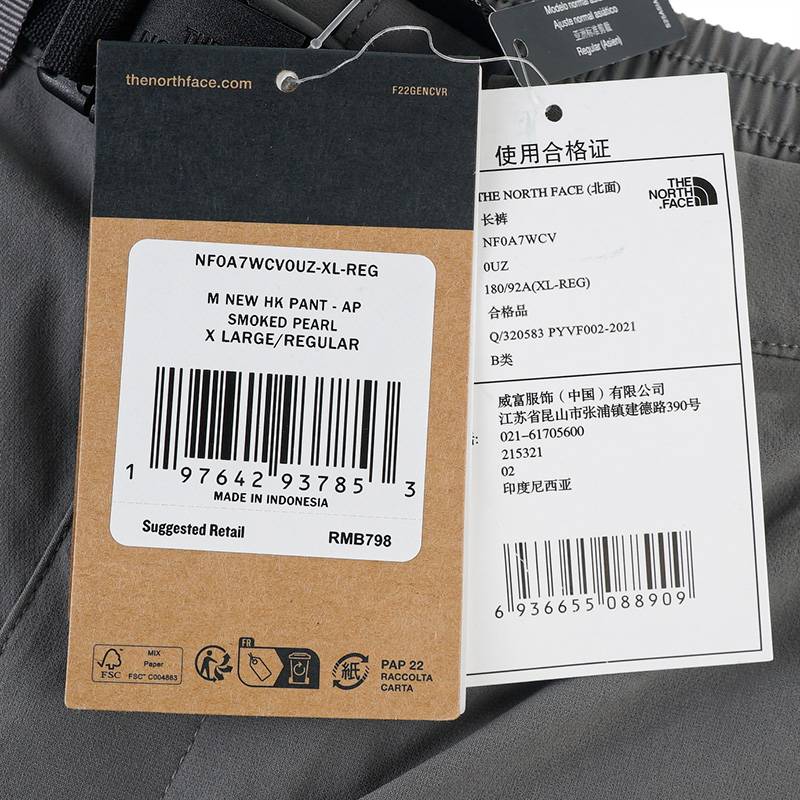 男士户外快干弹力防泼水休闲长裤NF0A7WCV0UZ1