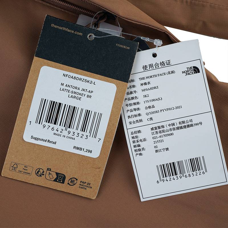 男子舒适硬壳冲锋衣NF0A8DRZ5K21