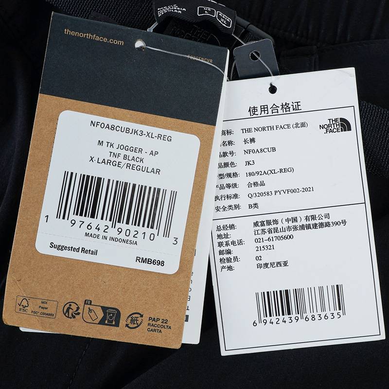 男子户外时尚百搭宽松舒适速干裤NF0A8CUBJK31