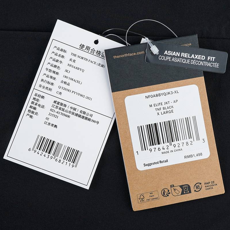 男士防风立领软壳衣NF0A8BYQJK31