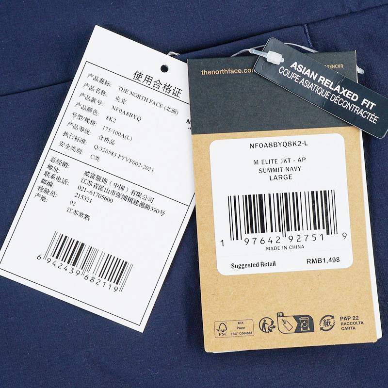 男子户外防风立领软壳衣NF0A8BYQ8K21