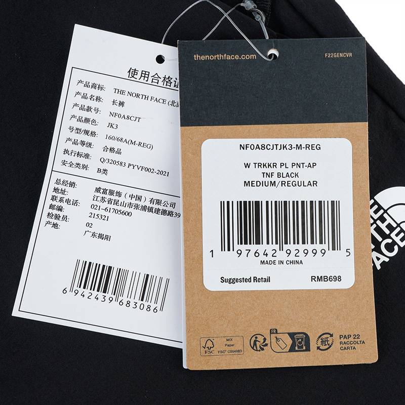 户外女子凉感吸湿速干透气运动长裤NF0A8CJTJK31