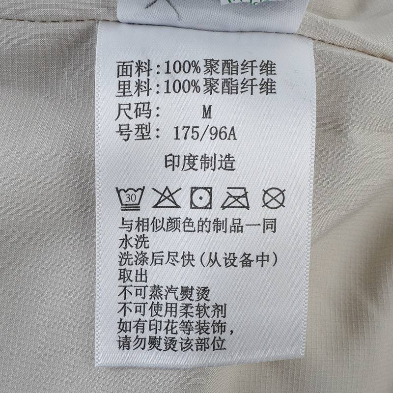 男户外防晒后背通风系统钓鱼背心