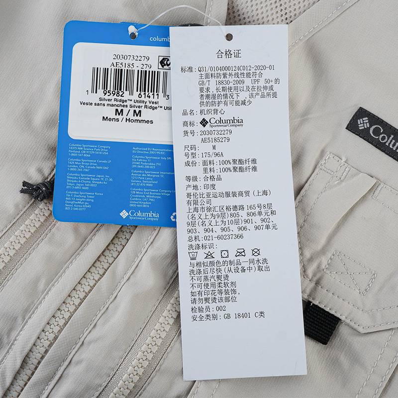 男户外防晒后背通风系统钓鱼背心