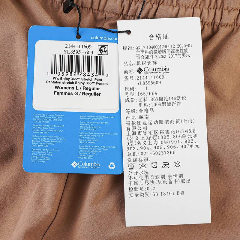 女子HIKE365降温舒适运动裤子YL8595609