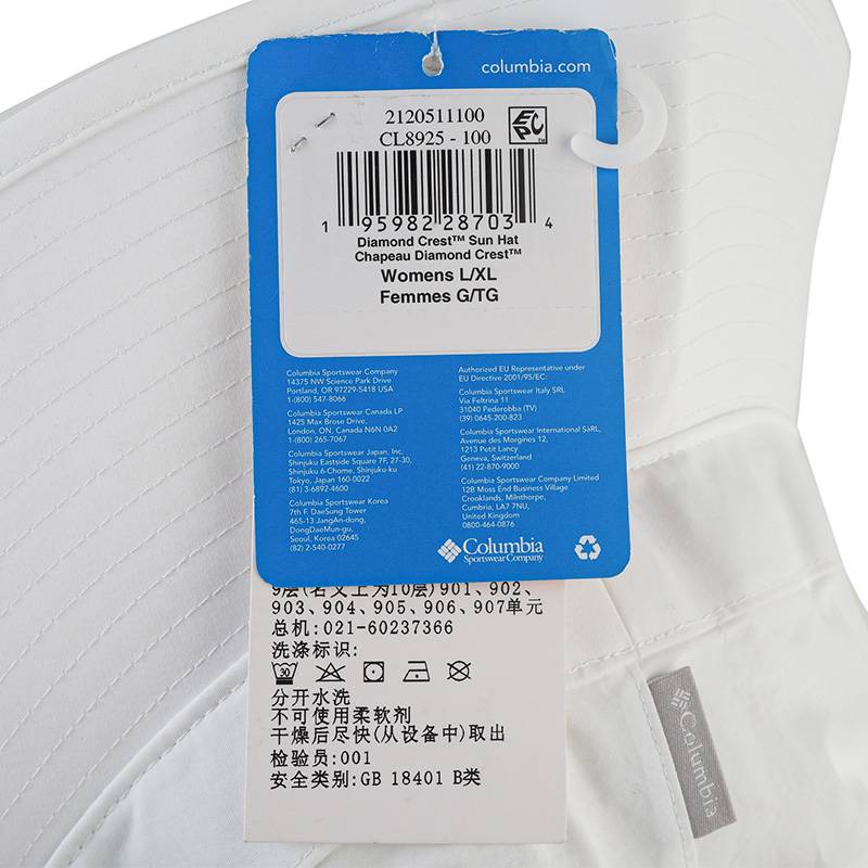 女子UPF50防晒徒步旅行运动渔夫帽