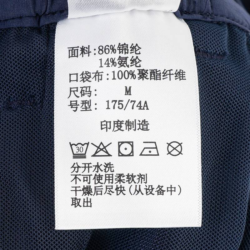 男裤UPF50防紫外线拒水透气长裤