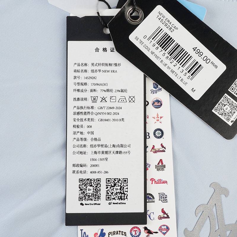 男女同款凉感透气轻便运动短袖14529282