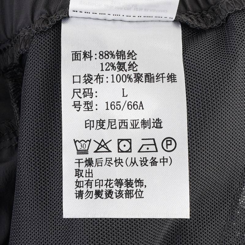 女子防晒舒适弹力透气休闲九分裤XR4414011