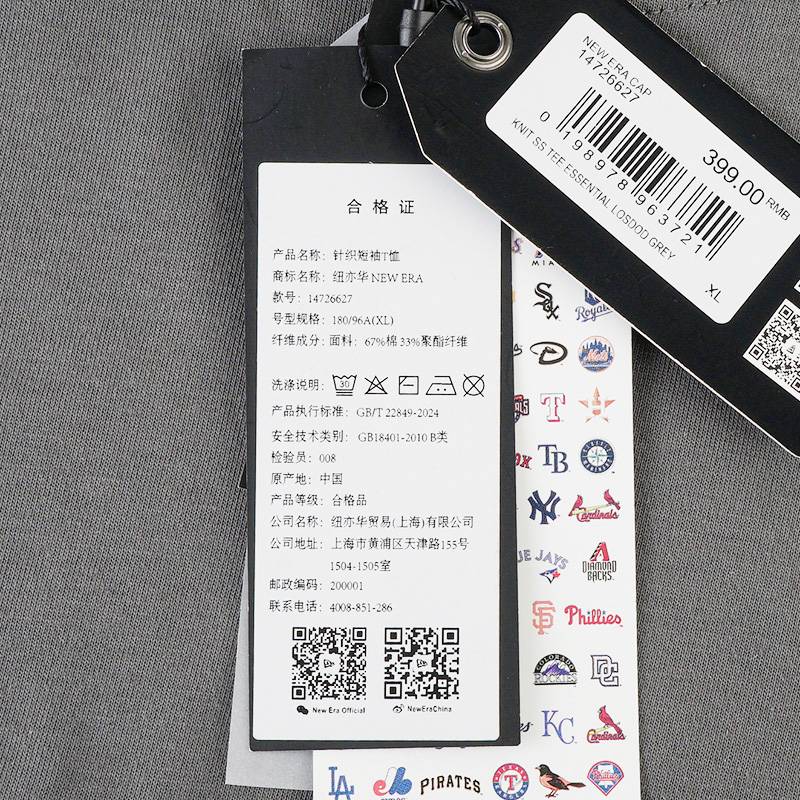 男女同款字母印花圆领运动T恤14726627