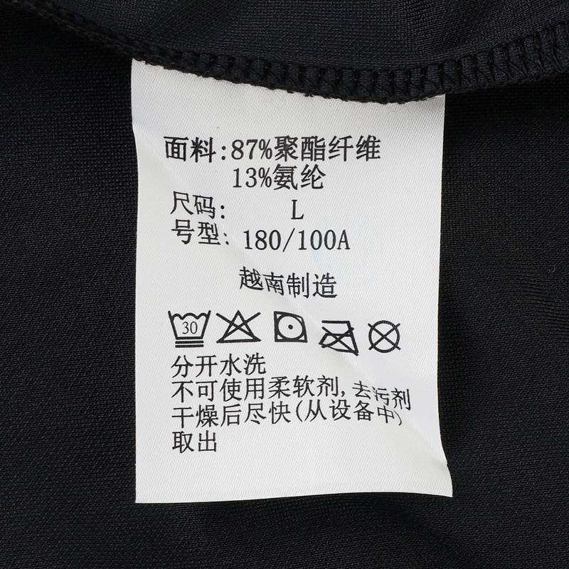 男子简行吸湿速干长袖POLO衫YM6502010