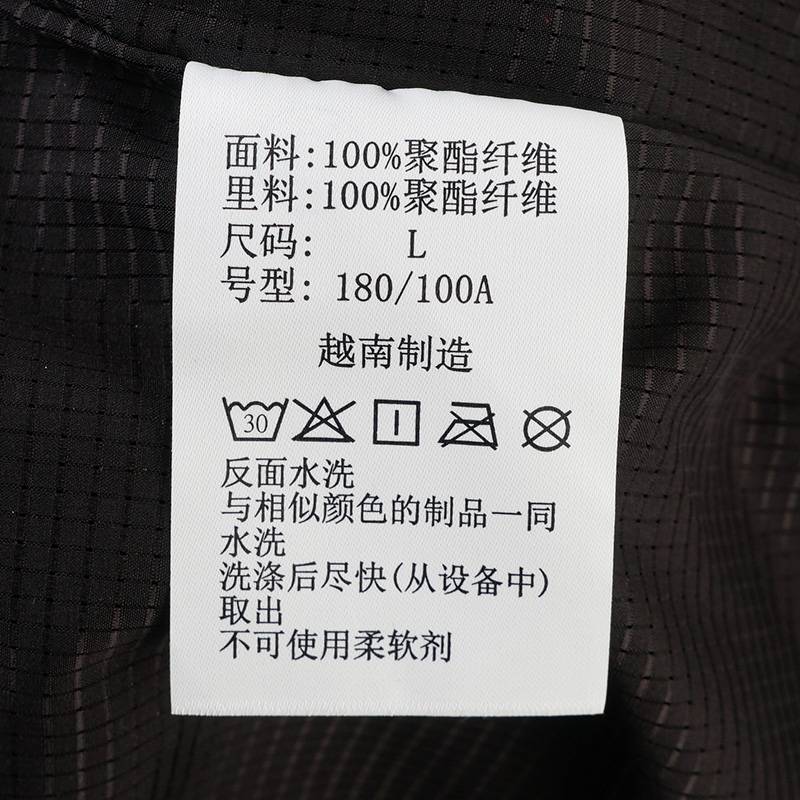 男装透气冲锋衣翻领运动外套YM3501010