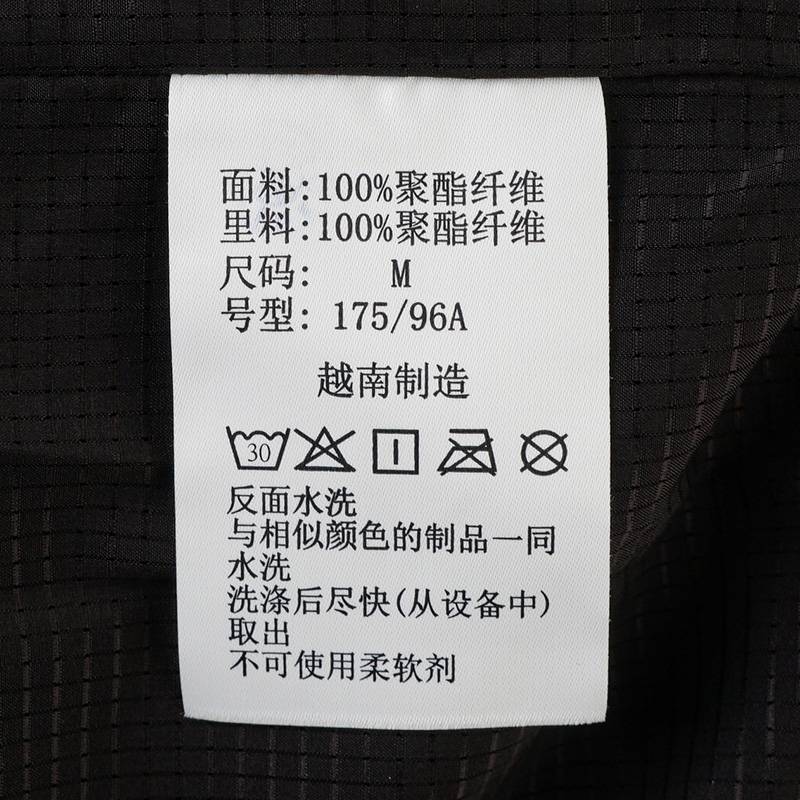 男子软冲锋衣翻领运动外套YM3500010