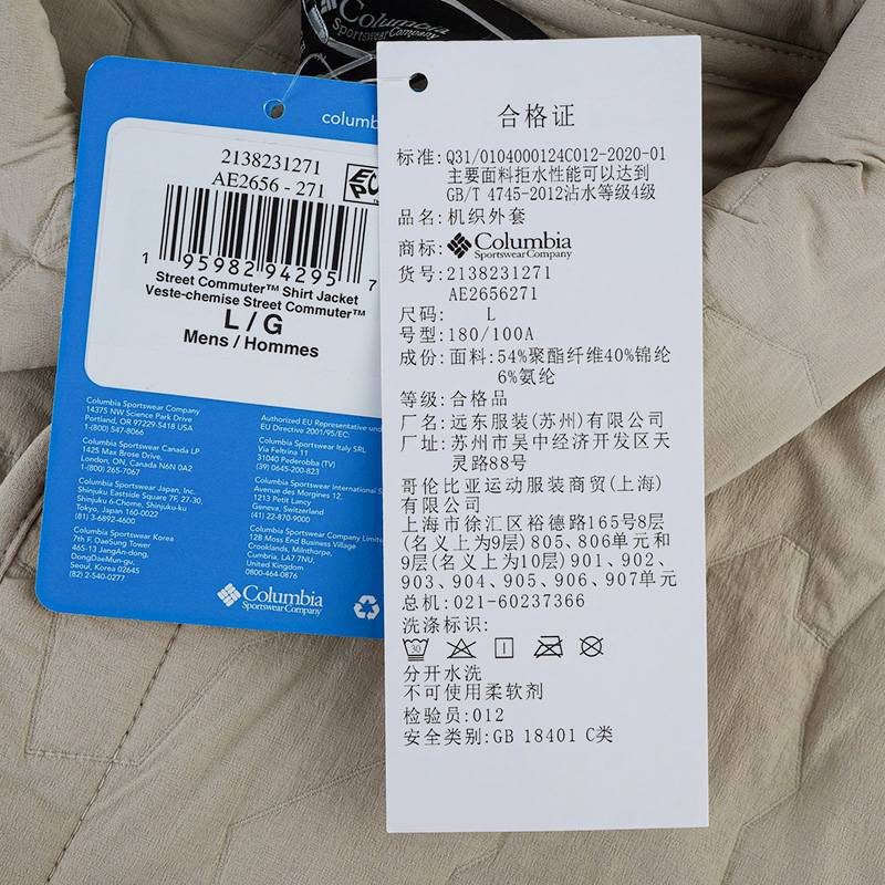 户外男式轻薄拒水翻领棉外套AE2656271