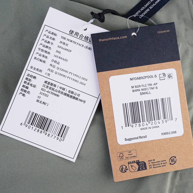 男子抓绒内胆三合一户外冲锋衣NF0A89ZPD0L1