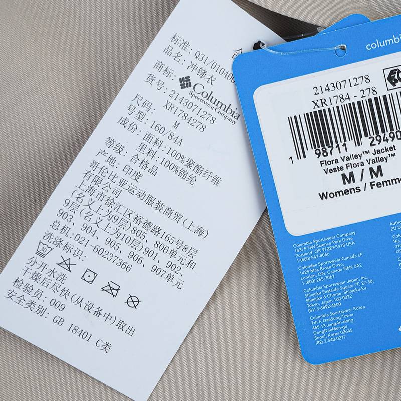 女子防水冲锋衣徒步外套