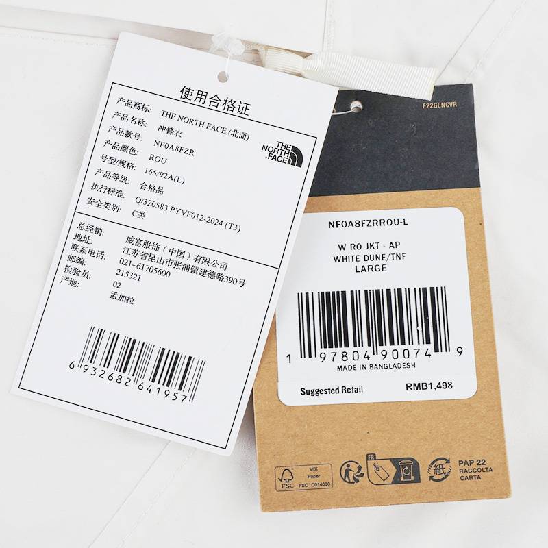 女子运动休闲冲锋衣外套NF0A8FZRROU1