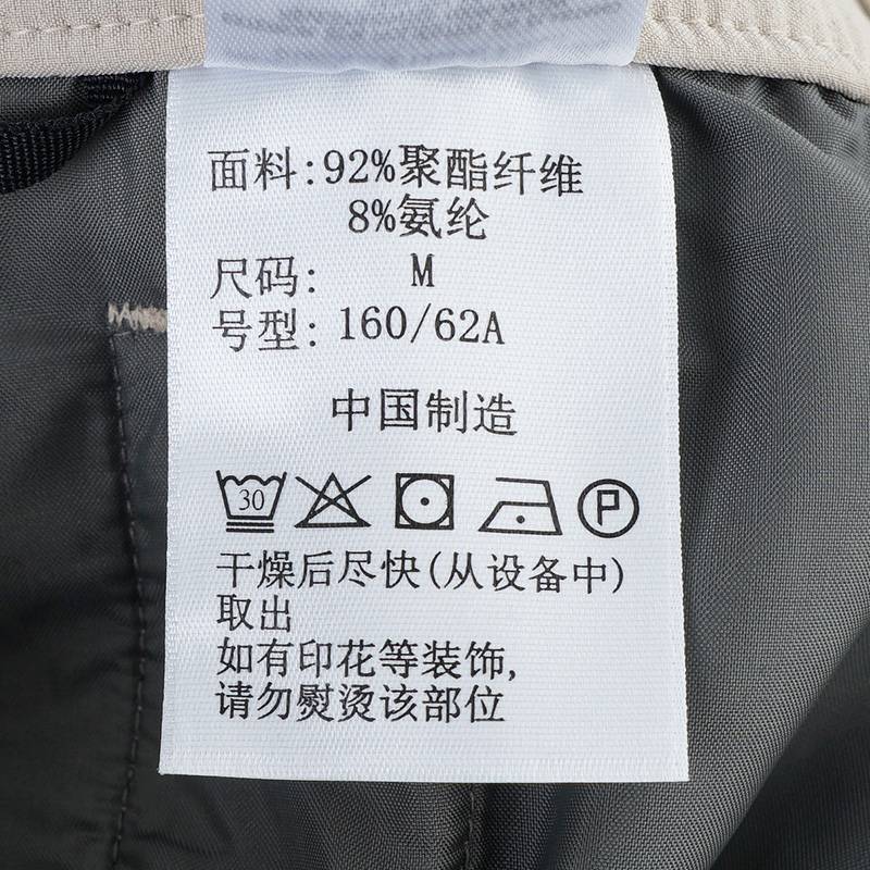 女子户外拒水弹力保暖绒里长裤XR7518271