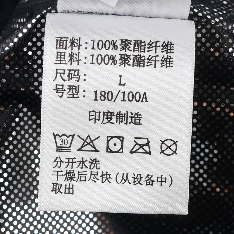 男子运动休闲银点热能防水冲锋衣XE5167010