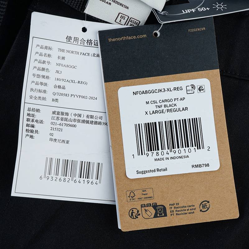 男子户外徒步透气工装长裤NF0A8GGCJK31