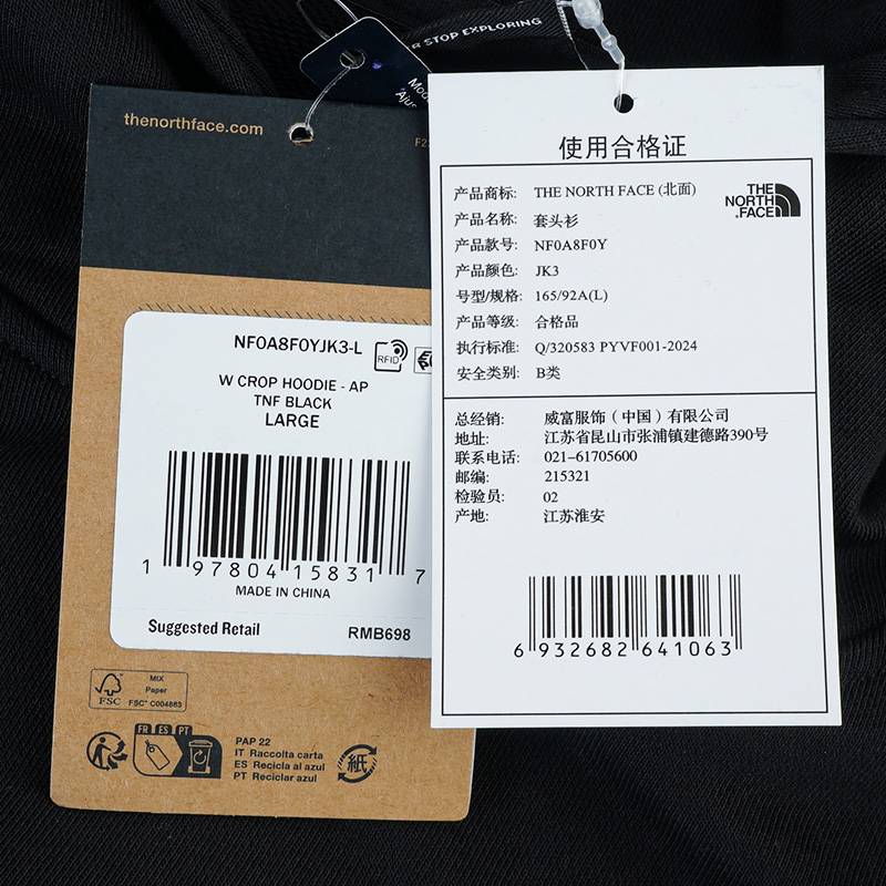 女子高腰短款连帽针织卫衣