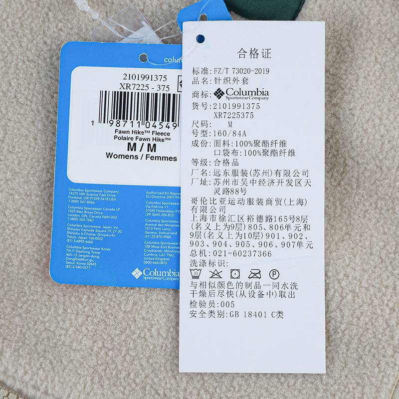 女子户外保暖热能拉链开衫外套XR7225375