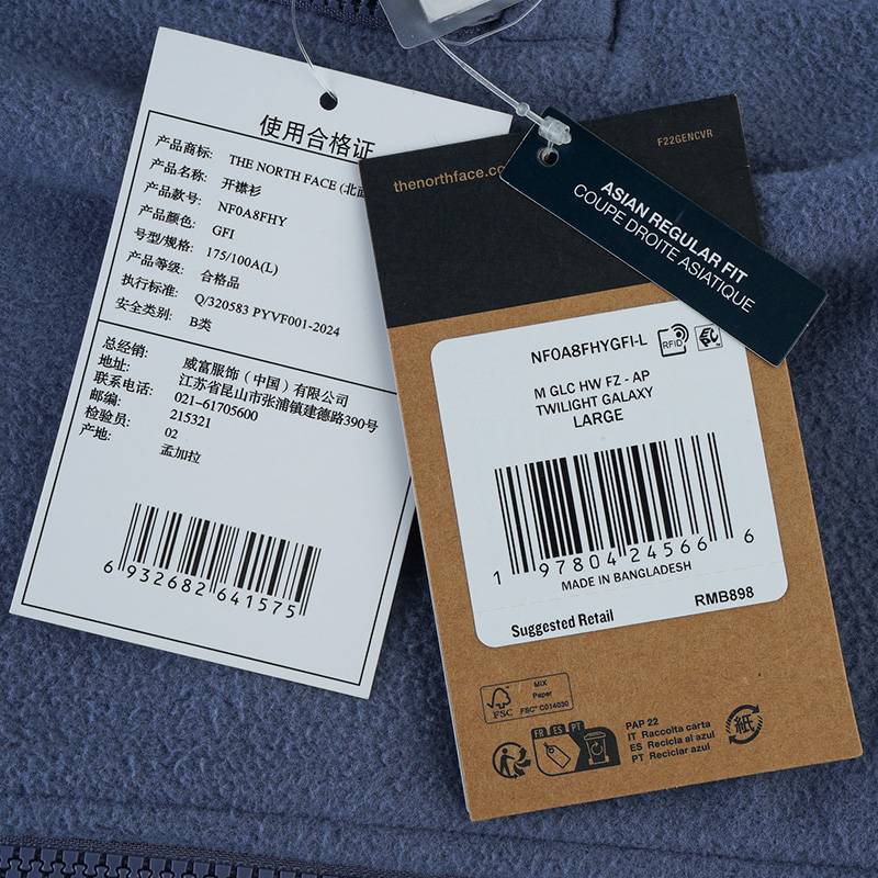 男子防风软壳保暖立领抓绒衣NF0A8FHYGFI1