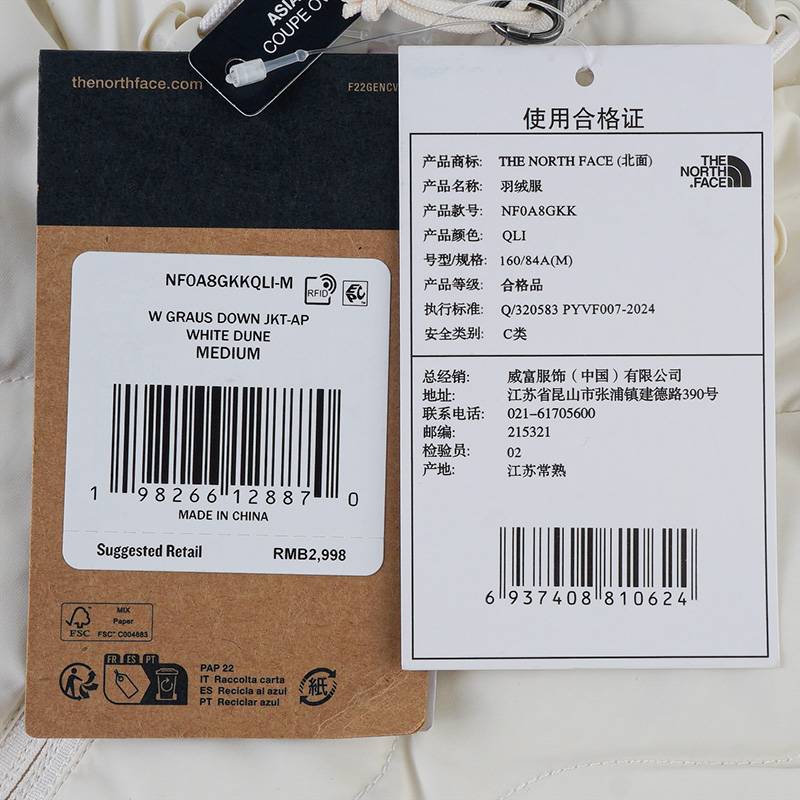 女子户外休闲鹅绒羽绒服NF0A8GKKQLI1