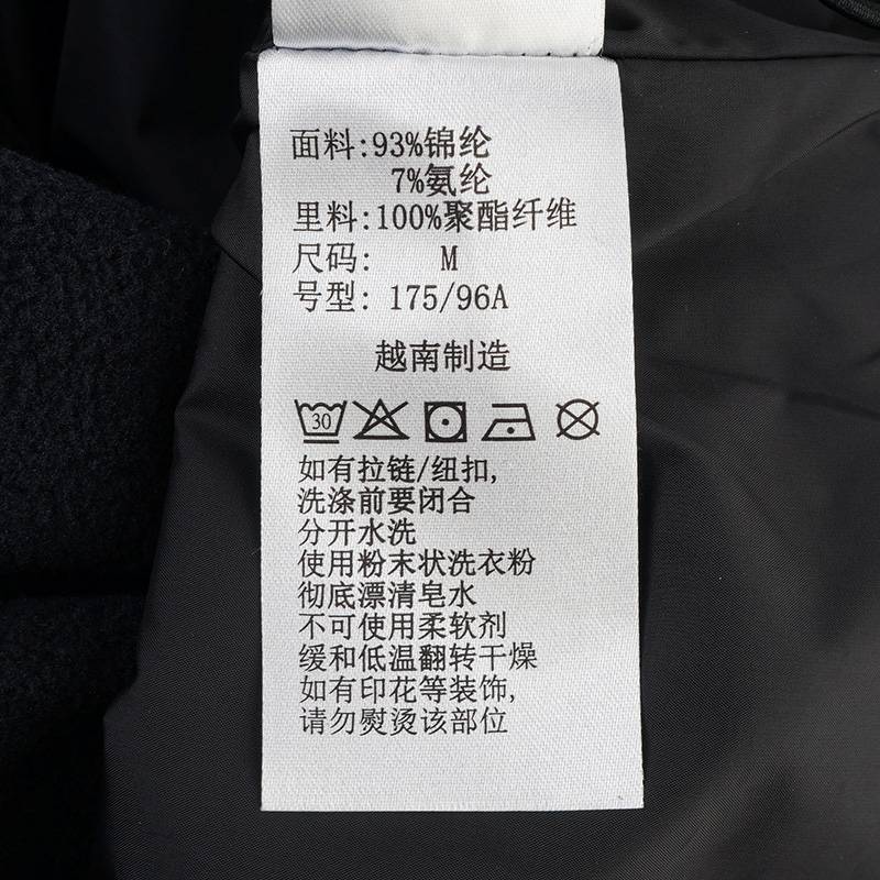 户外男子保暖抓绒衣冲锋衣三合一XE9394010