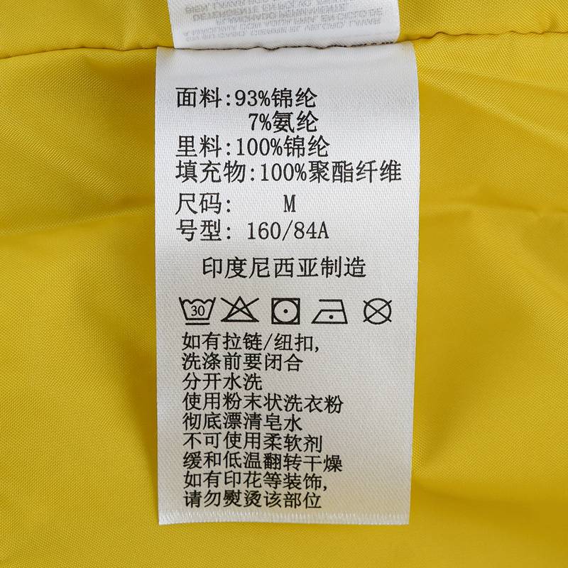 女子夹棉防风保暖连帽棉服冲锋衣XR4405764