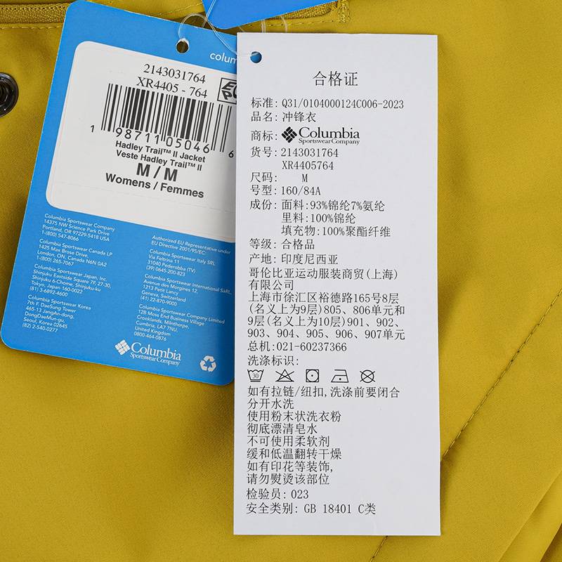 女子夹棉防风保暖连帽棉服冲锋衣XR4405764