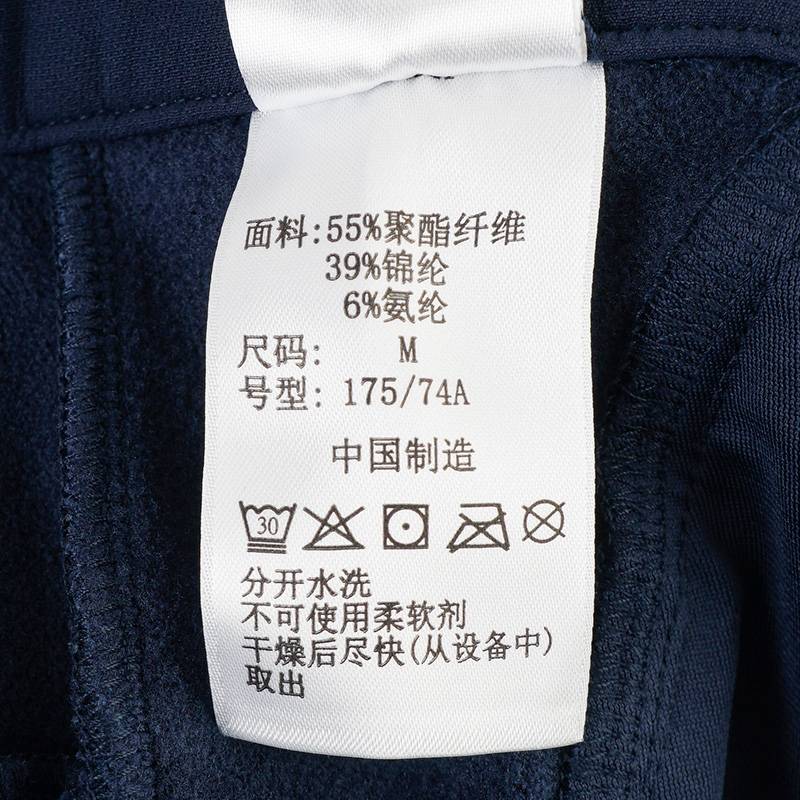 男穿行系列拒水休闲旅行运动软壳裤AE8821464